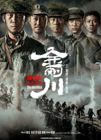 一个肮脏的后辈